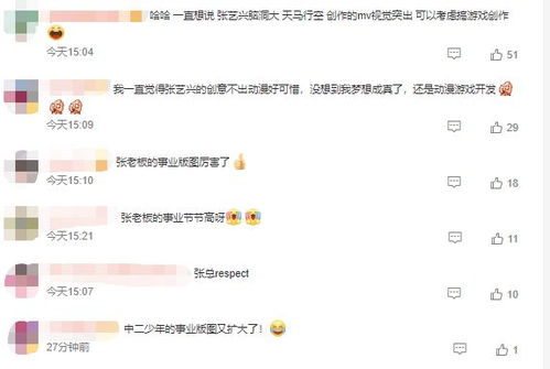张艺兴事业版图再扩充 从音乐人到版权操盘手，战略布局数字衍生新赛道