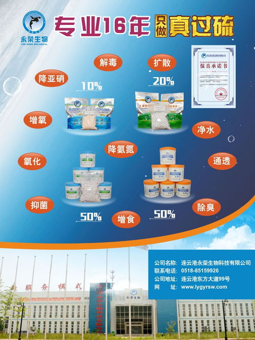 实战派 龙虾池青苔问题如何有效治理 干货文章支招 这个周末给自己充充电