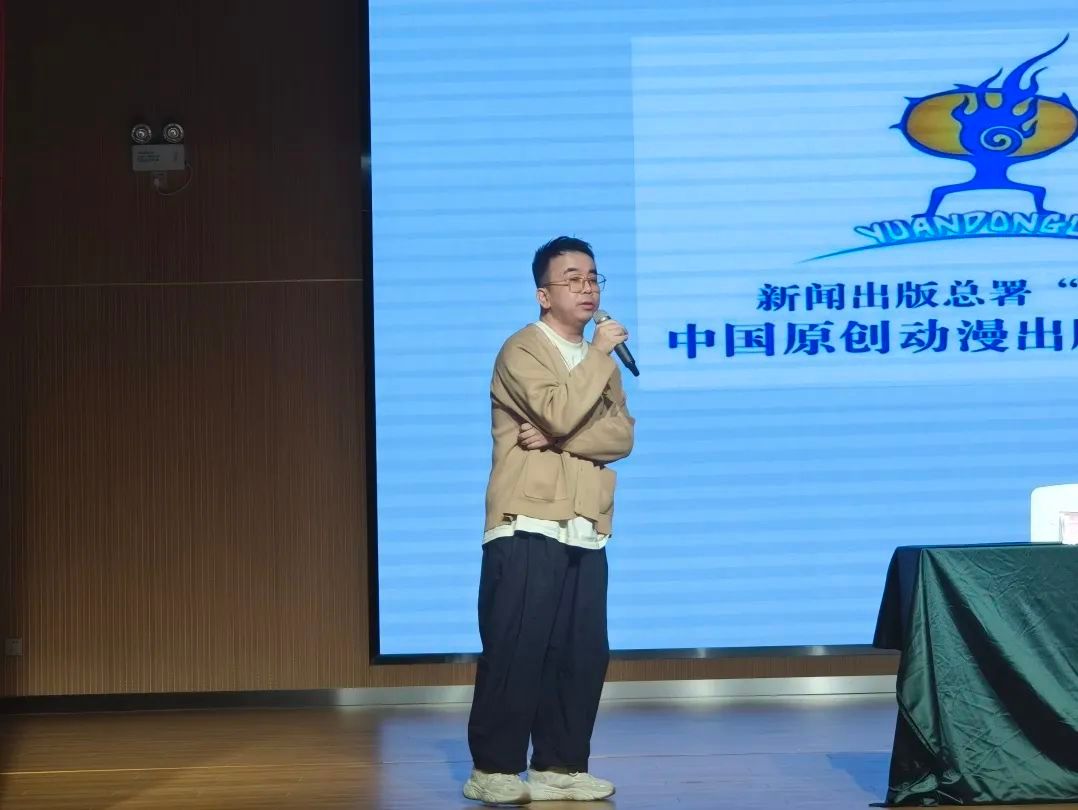 文化艺术学院2023级新生入学教育之专业教育